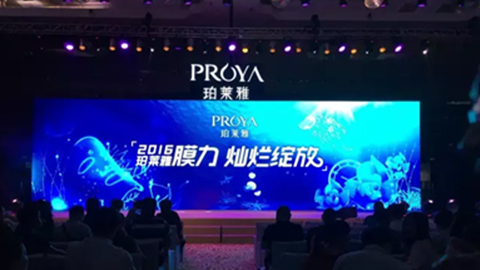 AG尊时凯龙人生就博新品面膜发布会——首席宠爱师宋仲基邀你膜力绽放